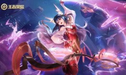 王者官方最新爆料皮肤瑶,王者峡谷新晋女神，神秘皮肤惊艳亮相