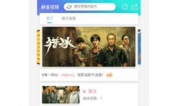 免费30视频在线观看,尽在指尖