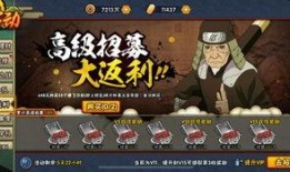 9月新忍者爆料视频大全,神秘角色亮相，技能解析抢先看